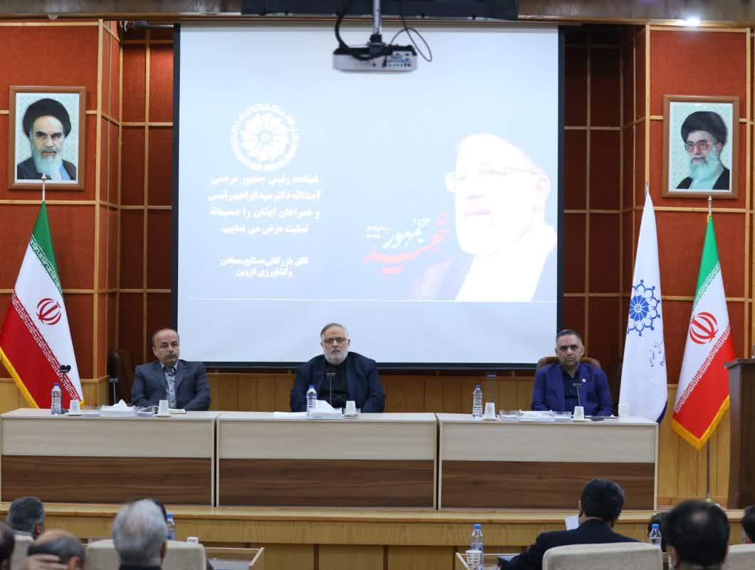 نود و پنجمین جلسه شورای گفت و گوی دولت و بخش خصوصی استان با حضور استاندارمحترم و رئیس شورا جناب آقای دکتر اعلایی و جناب آقای دکتررحمانی معاون اقتصادی استانداری قزوین و جناب آقای مهندس عبدیان دبیر و کلیه اعضاء شورای گفت و گو در تاریخ 1403/03/05 در محل استانداری قزوین برگزار گردید .