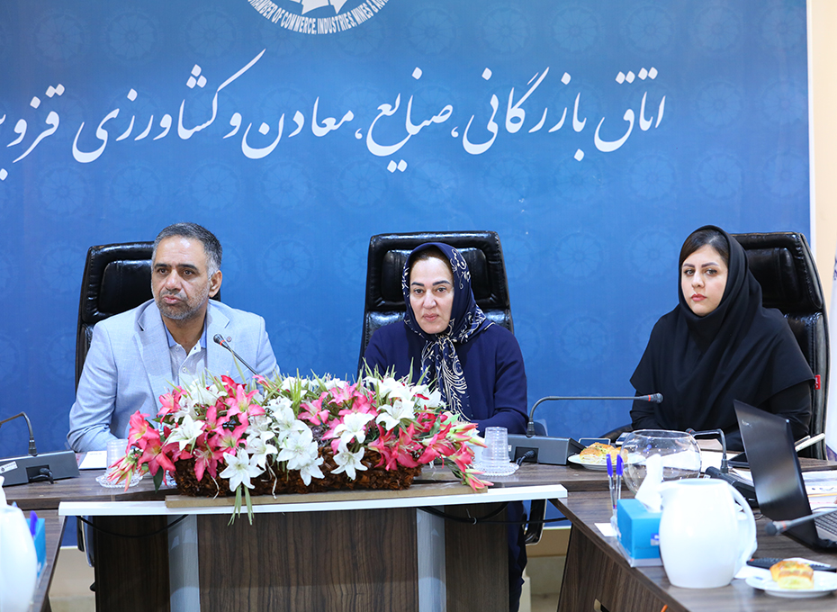 ظهر پنجشنبه بیستم مهرماه، مجمع عمومی عادی کانون زنان بازرگان استان درسالن سرای بازرگان طبقه ششم اتاق بازرگانی قزوین تشکیل شد