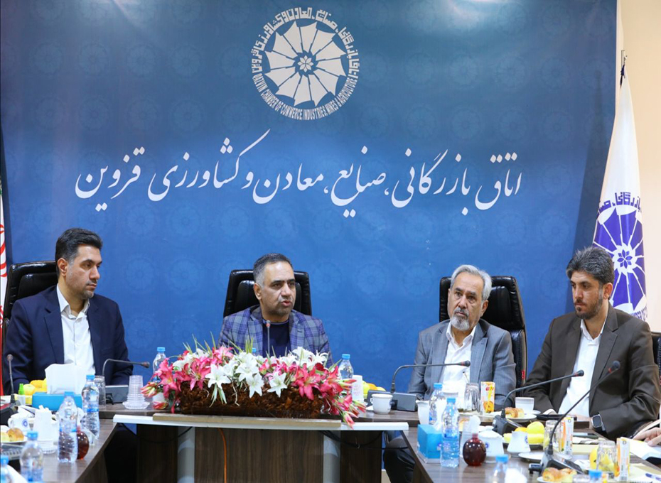 در اولین گردهمایی ماهانه  مدیران اتاق بازرگانی قزوین و شهرکهای صنعتی استان صورت گرفت؛ تقدیر اتاق بازرگانی قزوین ازمدیران شهرکهای صنعتی استان تصویر شماره-03