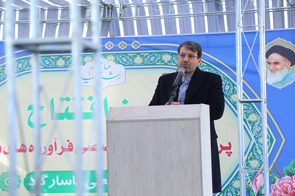 استاندار قزوین در آیین افتتاح گمرک تخصصی فرآورده های نفتی شهرک صنعتی پاسارگارد *احداث گمرک پاسارگارد، نماد خوبی از همکاری و تفاهم بخش دولتی و خصوصی در قزوین است و هموار سازی و هماهنگی، پیگیری و تدوین ساختارهای حقوقی را اتاق بازرگانی انجام داده است تصویر شماره-03