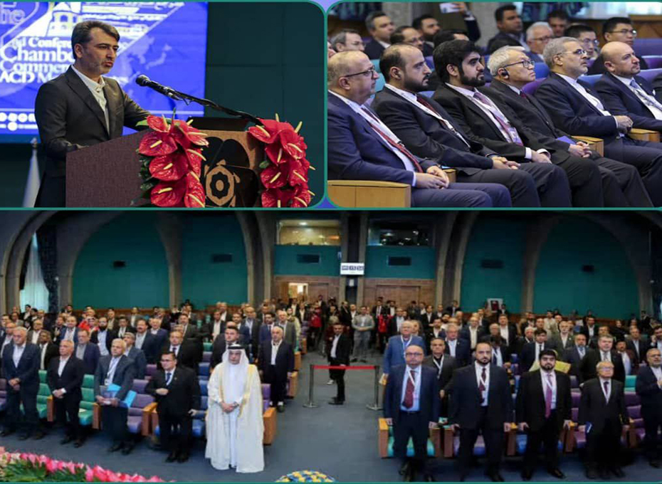 دومین اجلاس اتاق‌های بازرگانی عضو مجمع گفتگوی همکاری آسیا دراصفهان برگزارشد تصویر شماره-01
