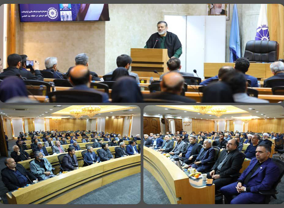 آیین بزرگداشت شهدای خدمت جمهوری اسلامی (جاودان یاد دکترآیت الله رئیسی و همراهان آسمانی اش)دراتاق بازرگانی قزوین برگزارشد