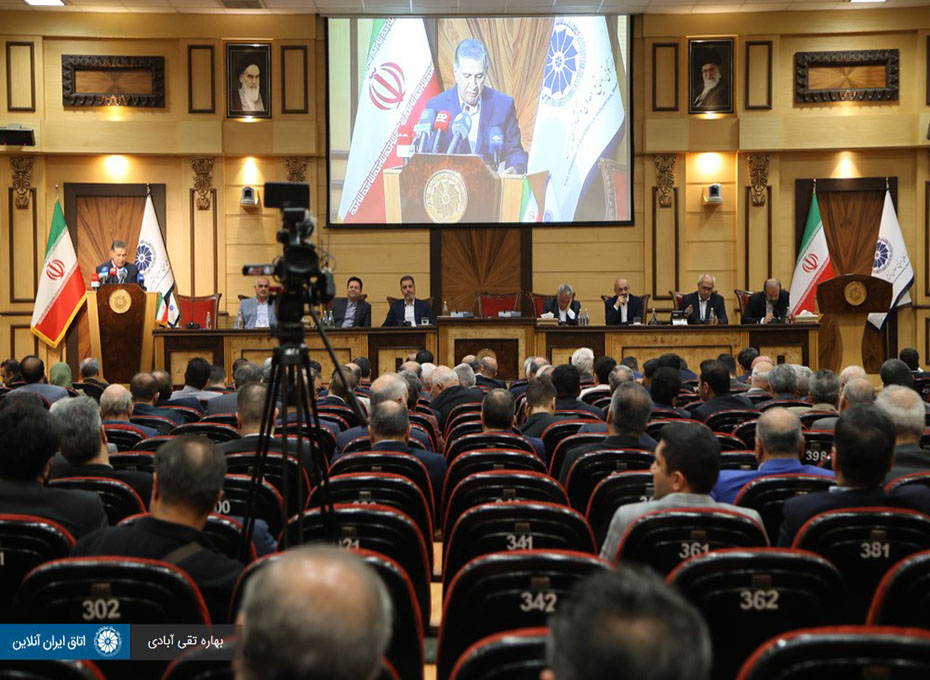 سیزدهمین نشست از دوره دهم هیات نمایندگان اتاق ایران برگزار شد تصویر شماره-05