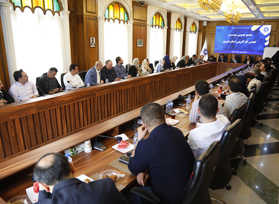 بامشارکت حداکثری و پرشوراعضای اتاق بازرگانی قزوین اولین انجمن زیرمجموعه اتاق بازرگانی قزوین در سال 1404  با عنوان مجمع عمومی موسسین انجمن کارآفرینی استان قزوین برگزار شد تصویر شماره-05