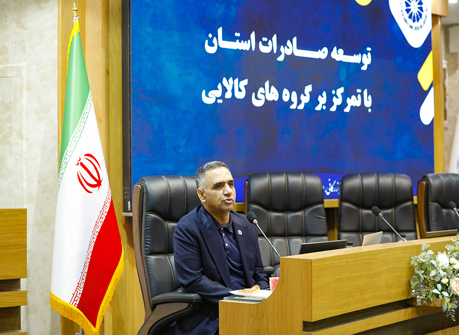 باحضورانبوه فعالان اقتصادی علاقه مند به فعالیت دربازارهای صادراتی منطقه سمینار توسعه صادرات استان با تمرکز بر گروه‌های کالایی دراتاق بازرگانی قزوین برگزارشد تصویر شماره-04
