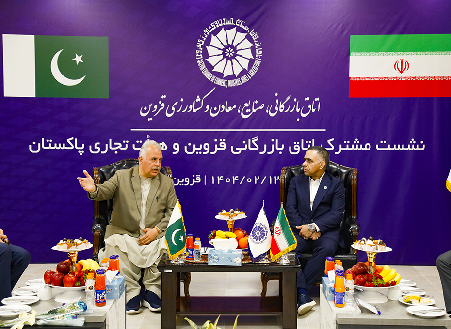 برگزاری نشست مشترک اتاق بازرگانی قزوین  وهیات تجاری پاکستان دراتاق بازرگانی قزوین تصویر شماره-10