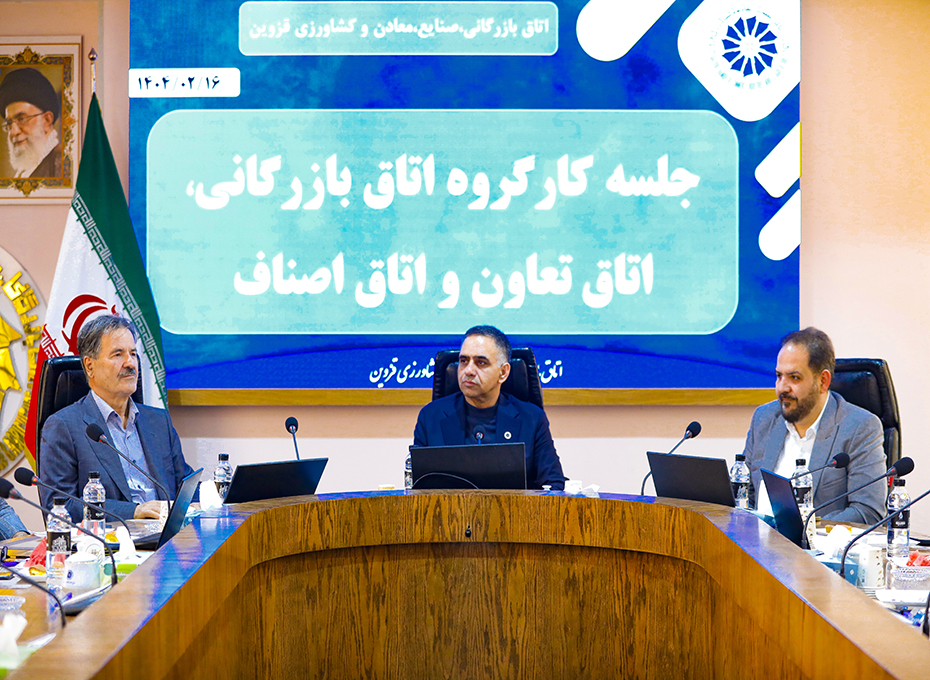 مهندس عبدیان در جلسه مشترک روسا و هیات رئیسه کارگروه اتاق های سه گانه استان خبرداد؛ ورود بخش خصوصی بامشارکت  اتاق‌های سه‌گانه برای  غلبه بربحران ناترازی انرژی دراستان   تصویر شماره-03