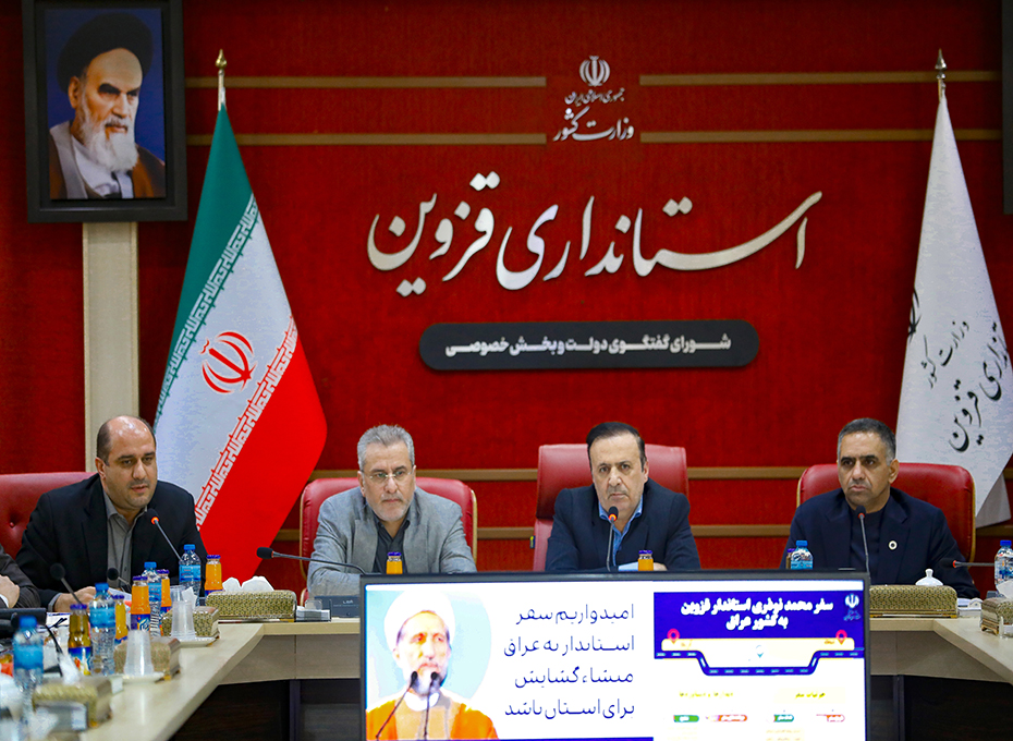 موافقت استاندار قزوین باپیشنهاد اتاق بازرگانی قزوین خدمت رسانی به واحدهای صنعتی که کارت بازرگانی از استان قزوین ندارند متوقف می شود تصویر شماره-09