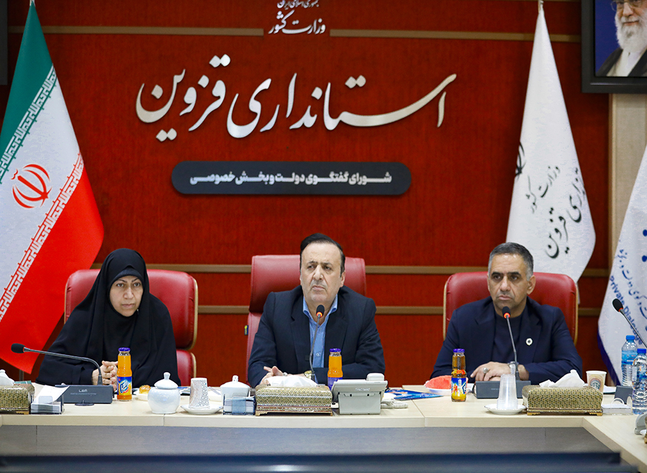 موافقت استاندار قزوین باپیشنهاد اتاق بازرگانی قزوین خدمت رسانی به واحدهای صنعتی که کارت بازرگانی از استان قزوین ندارند متوقف می شود تصویر شماره-10