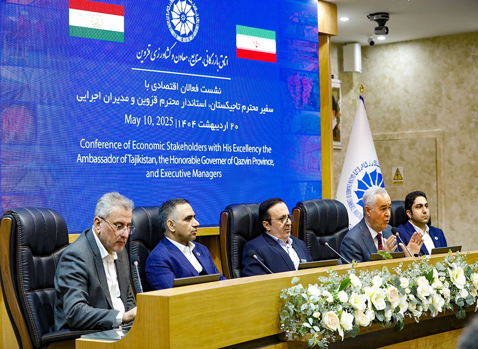 انعقاد تفاهم نامه همکاری های جامع اقتصادی میان اتاق بازرگانی قزوین وکشورتاجیکستان  تصویر شماره-06